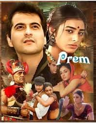 prem